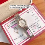 Omega De Ville 27.4MM Cal.1376 6 Real Diamonds Lady Watch